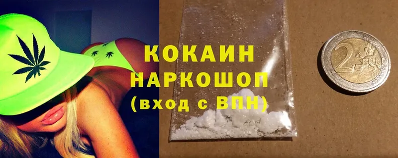 Cocaine FishScale  Болгар 