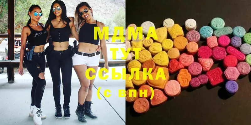 MDMA молли  наркотики  Болгар 